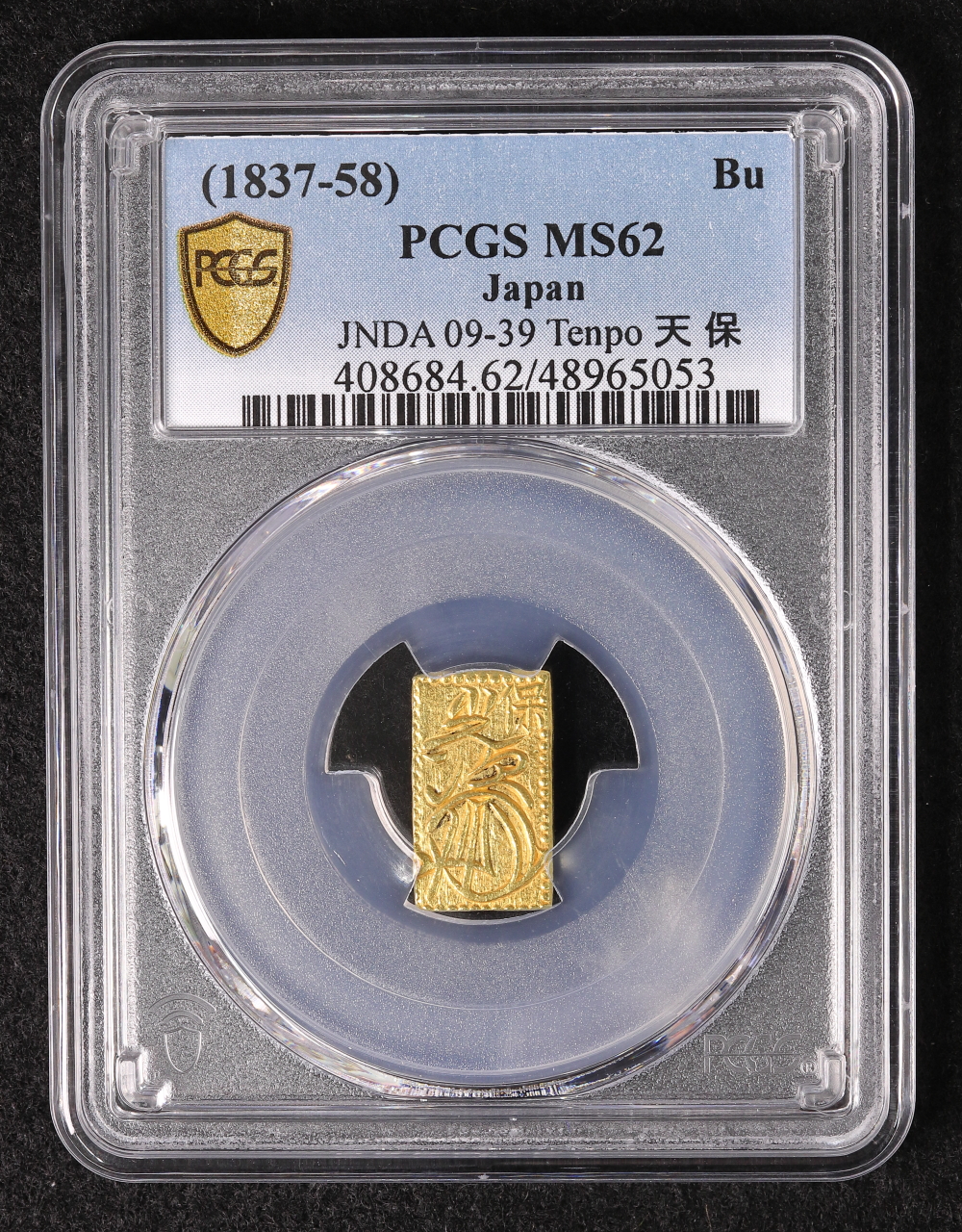 天保一分判金 PCGS MS62 | ミスターコインズ