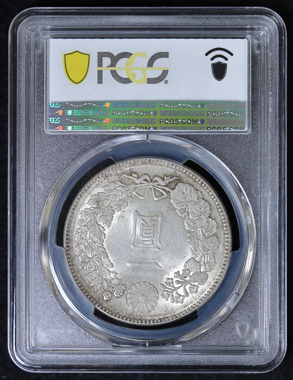 新1円銀貨 明治22年（1889）PCGS AU58 | ミスターコインズ