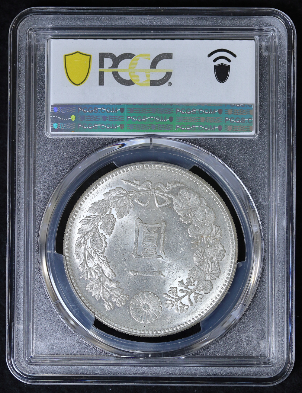 新1円銀貨 明治23年（1890）大頭二 PCGS MS63 | ミスターコインズ