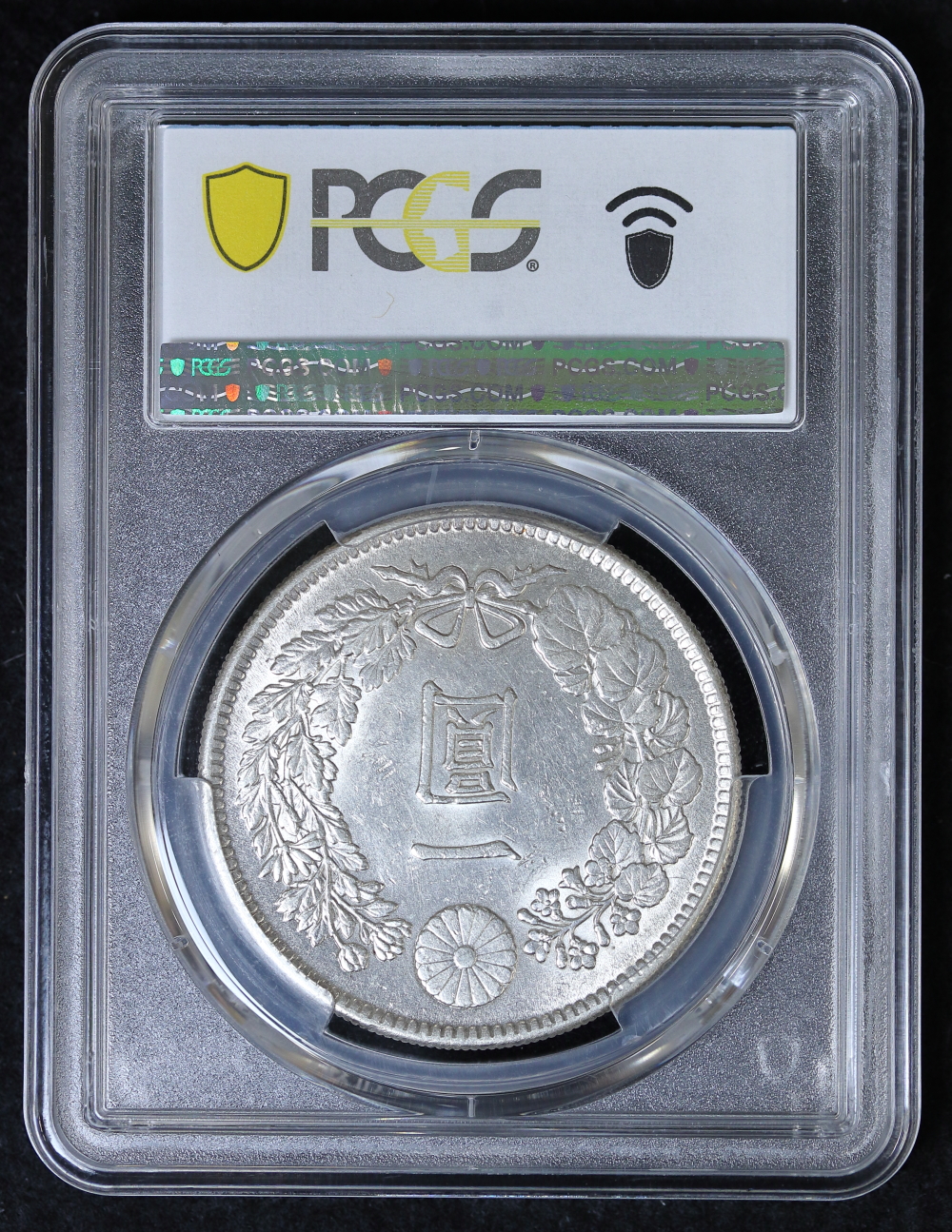 新1円銀貨 明治41年（1908）PCGS AU58 | ミスターコインズ