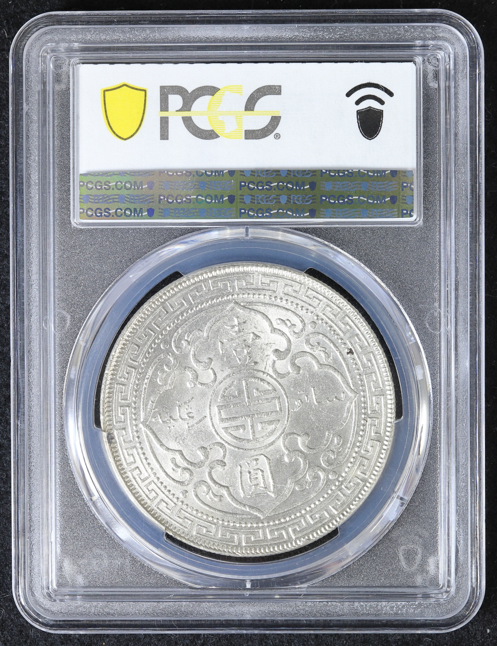 イギリス貿易銀 1900年B PCGS MS62 | ミスターコインズ