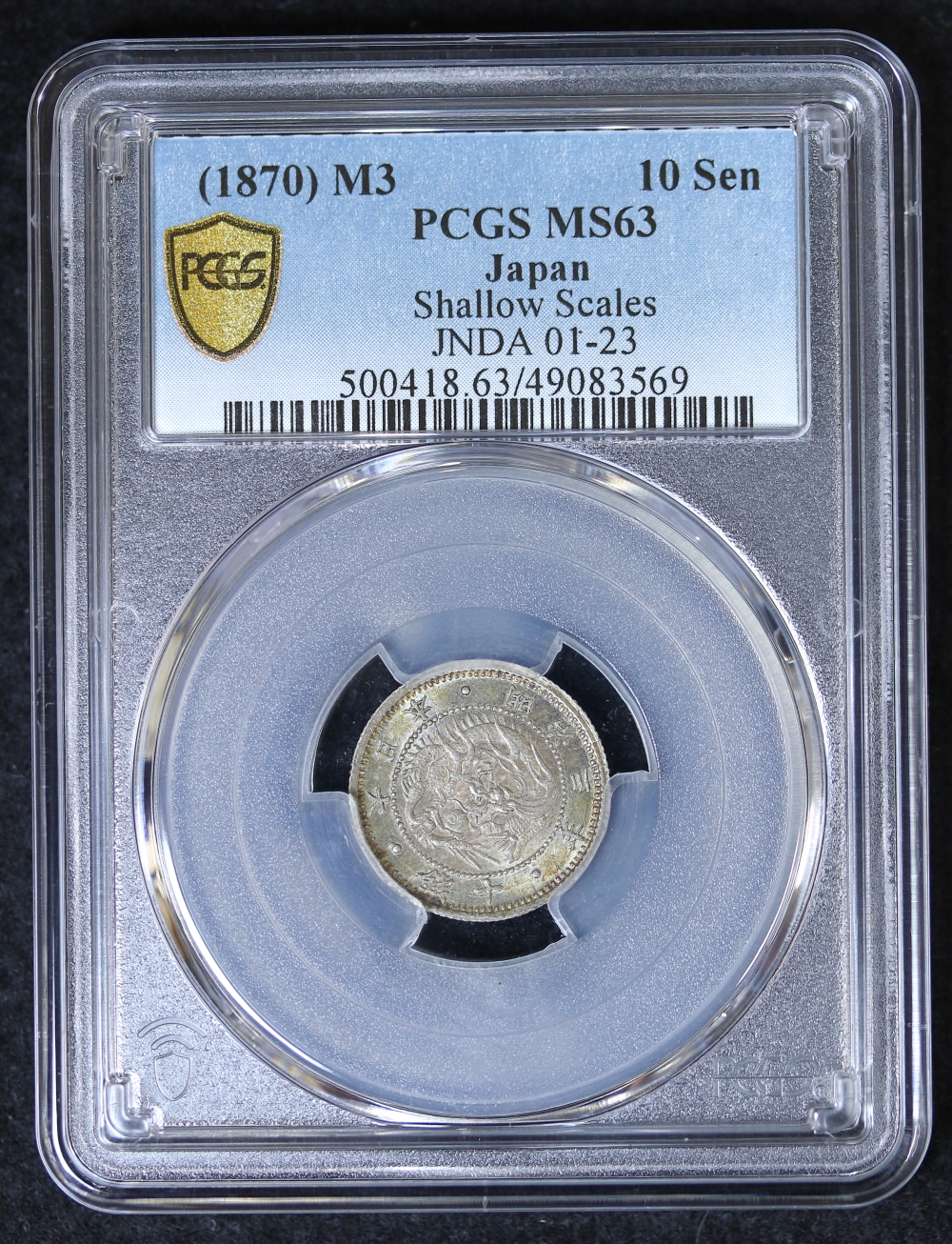 旭日竜10銭銀貨 明治3年（1870）PCGS MS63 | ミスターコインズ