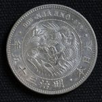 新1円銀貨 大型 明治20年（1887） | ミスターコインズ