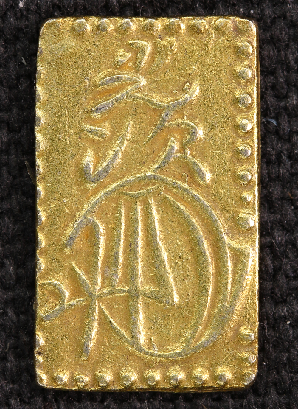 明治二分判金 逆打ち 極美品 日本貨幣商協同組合鑑定書付き | ミスター