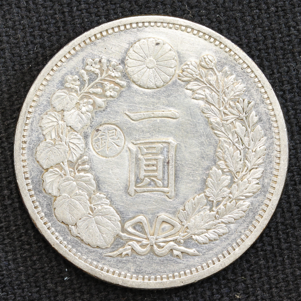 新1円銀貨（大型） 明治13年（1880） 左丸銀 | ミスターコインズ