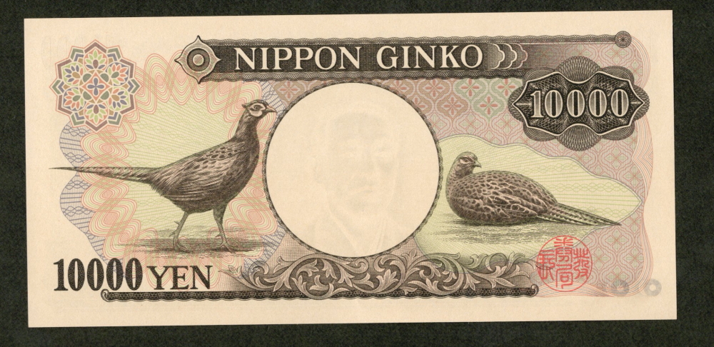 D号福沢諭吉10000円 珍番7ゾロ目 BA777777L 未使用 | ミスターコインズ