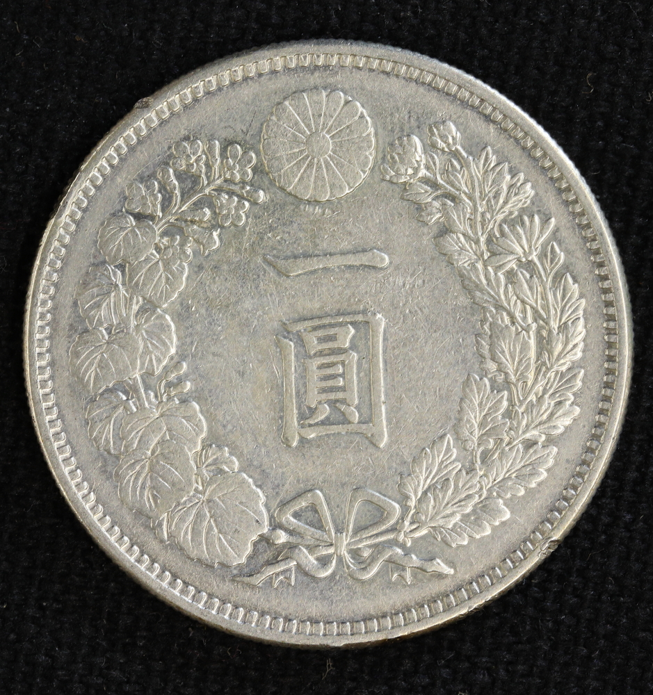 新1円銀貨 大型 明治20年（1887） | ミスターコインズ