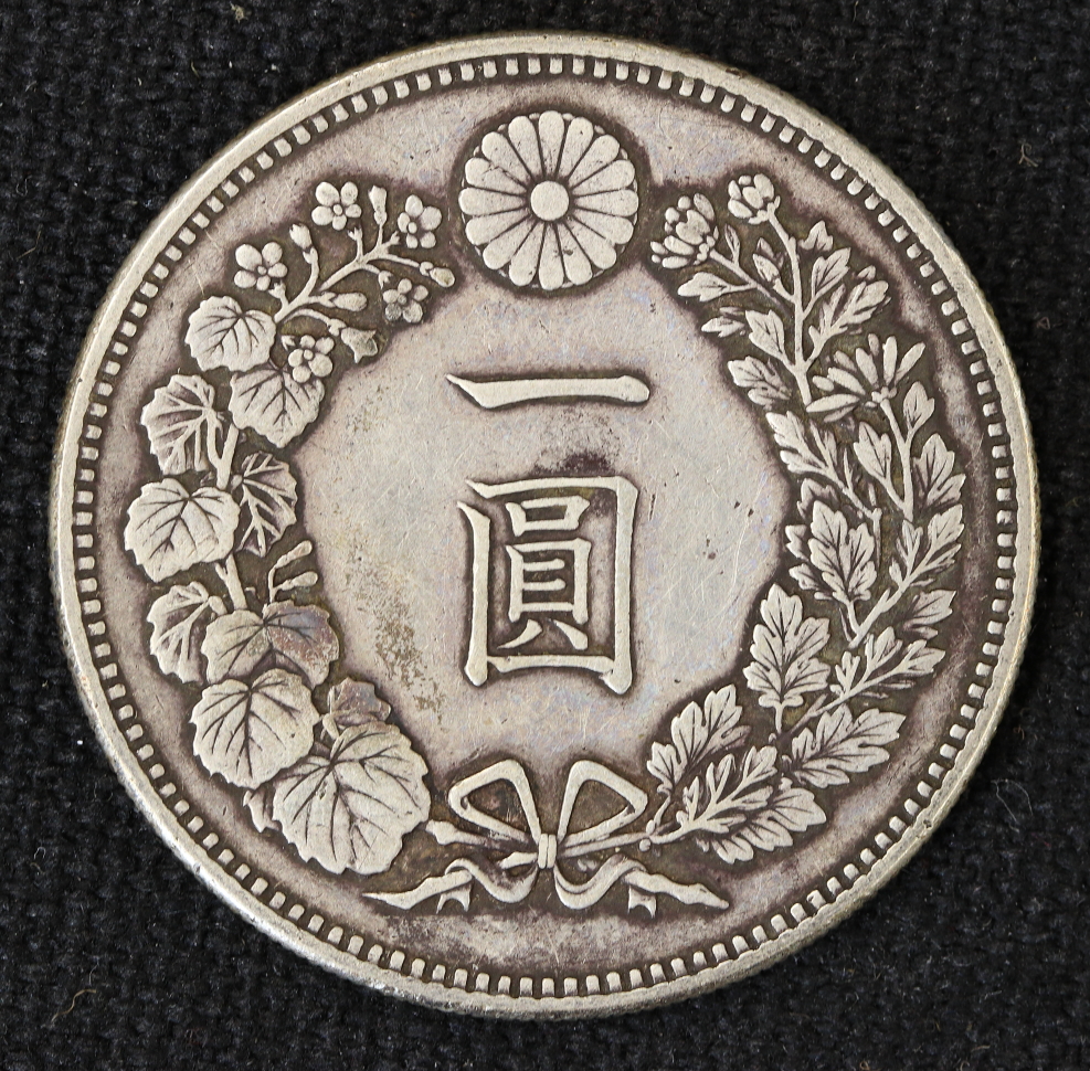 新1円銀貨 大型 明治18年（1885） | ミスターコインズ