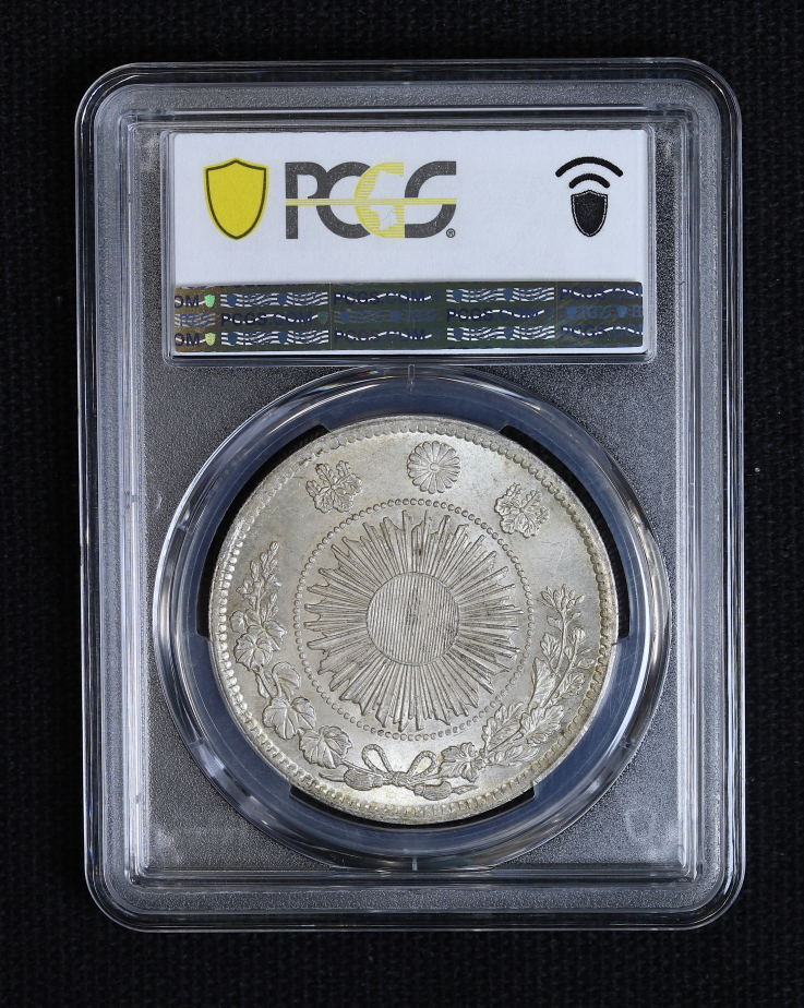 PCGS MS64 旧1円銀貨 明治3年（1870） 普通圓 有輪 | ミスターコインズ
