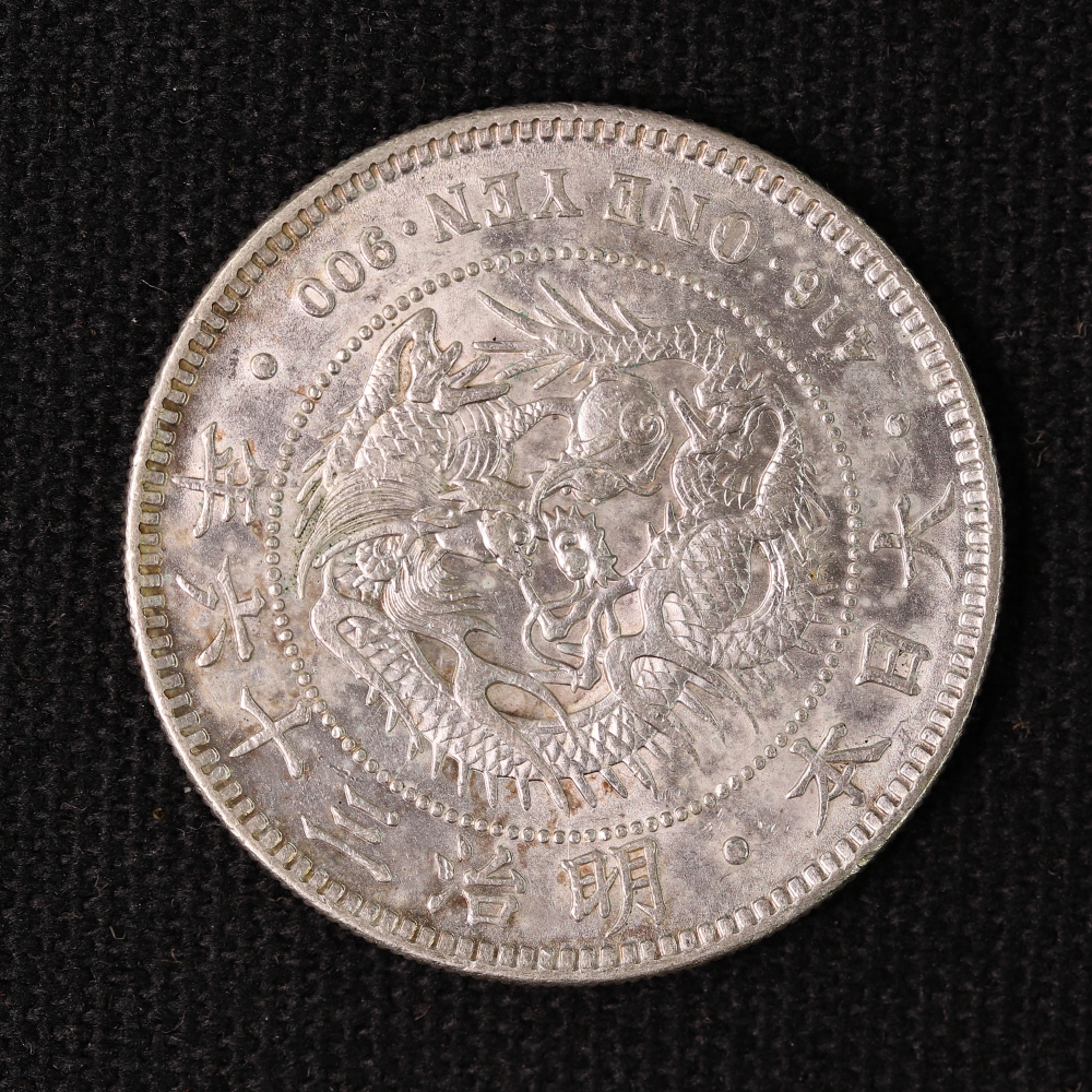 新1円銀貨 小型 明治36年（1903）No.16 | ミスターコインズ