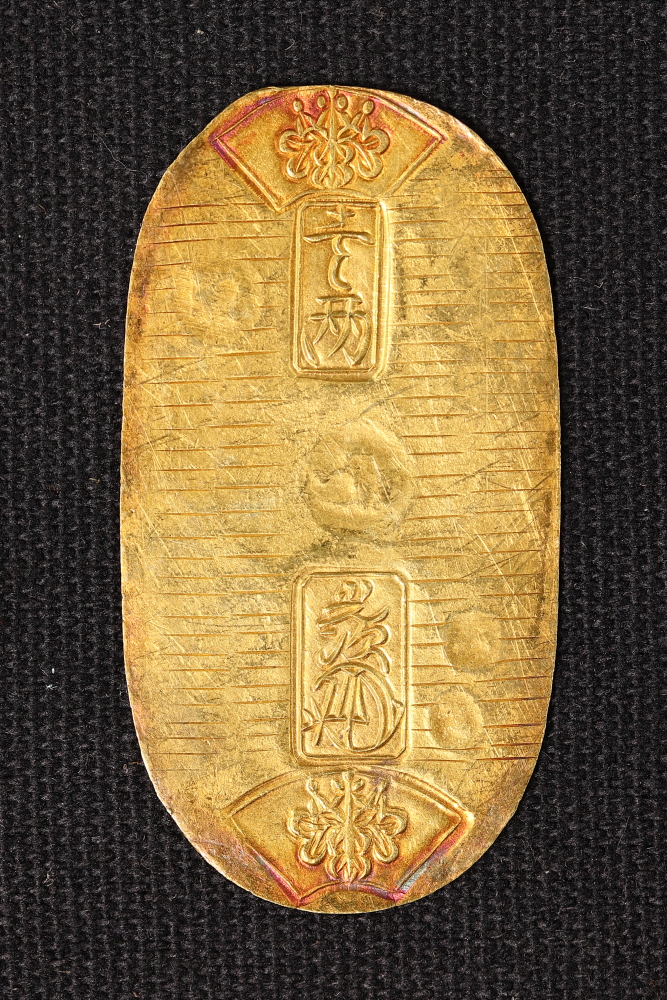 天保小判金 （保字小判）① 八当 美品 日本貨幣商協同組合鑑定書付