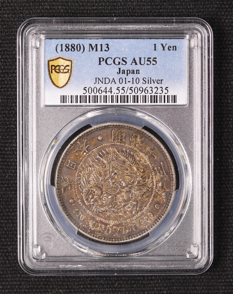 新1円銀貨（大型） 明治13年（1880年）PCGS AU55 | ミスターコインズ