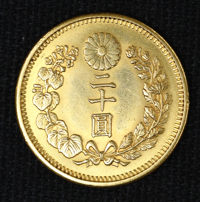 新20円金貨 明治42年 極美品 日本貨幣商協同組合鑑定書付き | ミスター