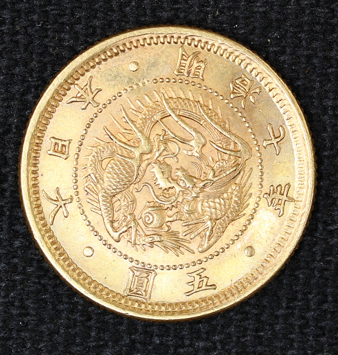 旧5円金貨 明治7年 極美品 日本貨幣商協同組合鑑定書付き | ミスター