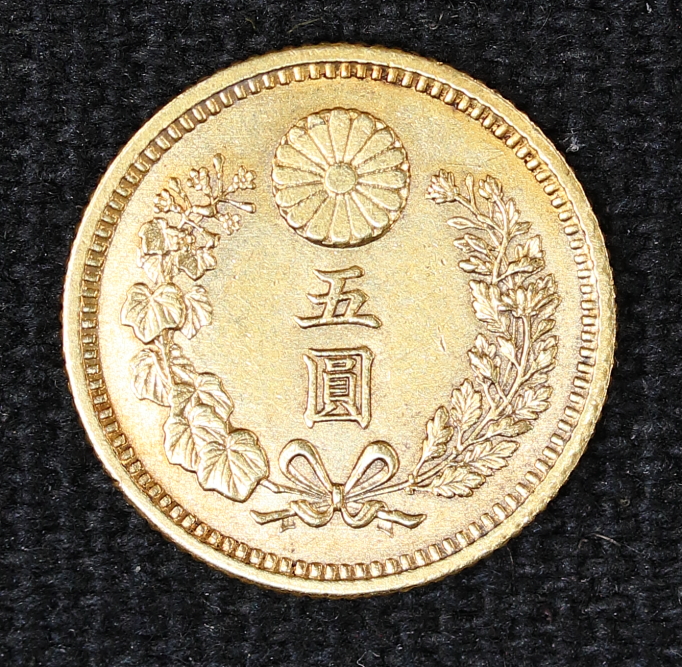 新5円金貨 明治31年 極美品 日本貨幣商協同組合鑑定書付き | ミスター