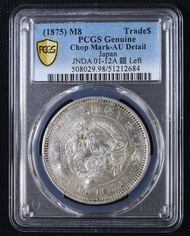 貿易銀 明治8年 左丸銀 PCGS Chop Mark-AU Ⅾetail 荘印有 | ミスター
