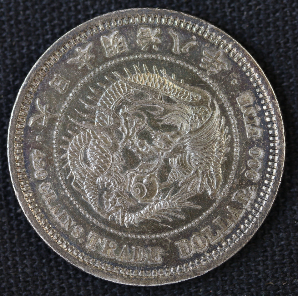 貿易銀 明治8年 組合鑑定書付 磨き有 | ミスターコインズ