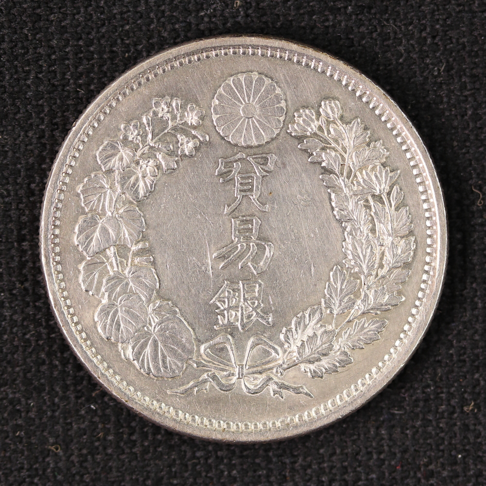 貿易銀 明治9年 日本貨幣商協同組合鑑定書付き | ミスターコインズ