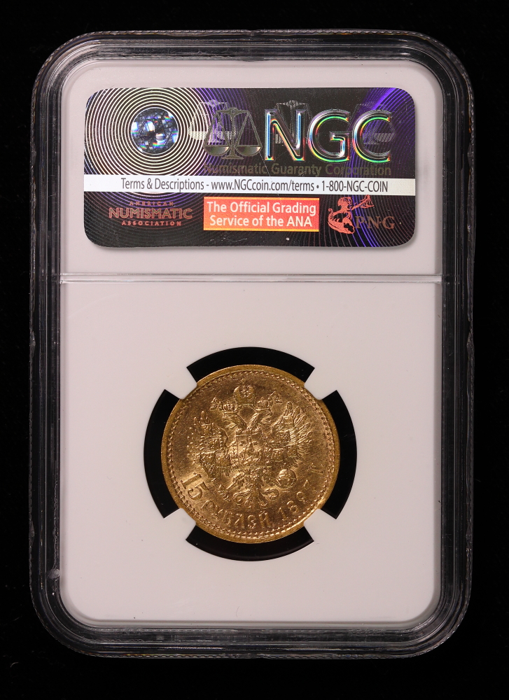 NGC AU55 ロシア15ルーブル金貨（1897年） | ミスターコインズ