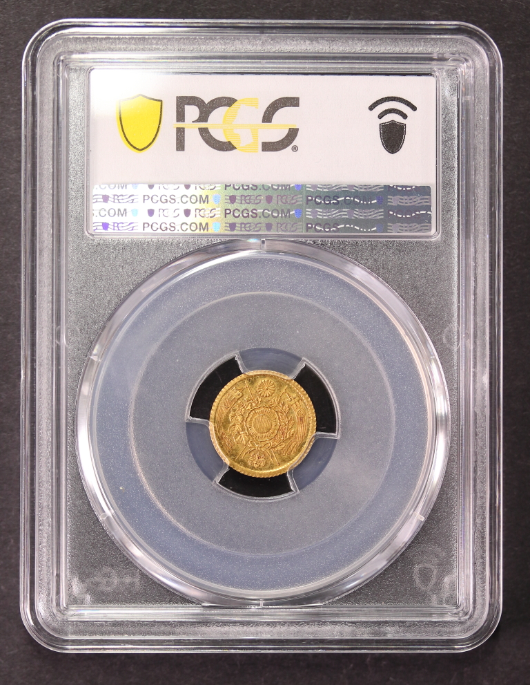 PCGS MS63 旧1円金貨 明治4年（1871年）後期 | ミスターコインズ