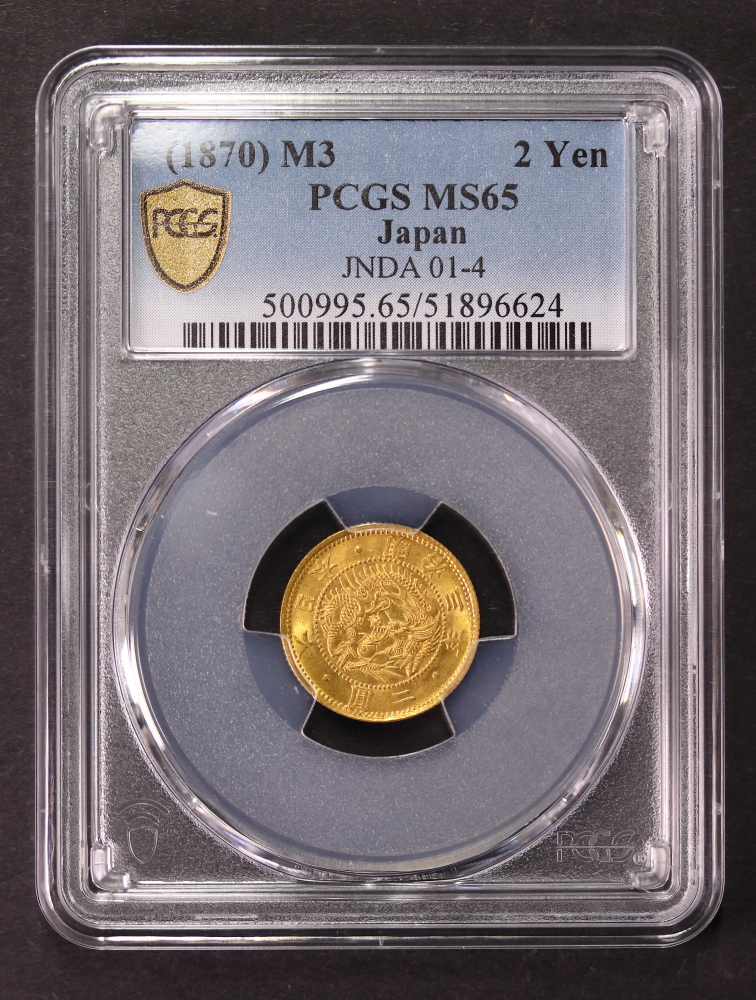 PCGS MS65 旧2円金貨 明治3年（1870年） | ミスターコインズ