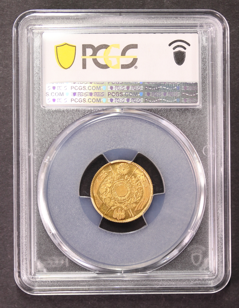 PCGS MS63 旧2円金貨 明治3年（1870年） | ミスターコインズ