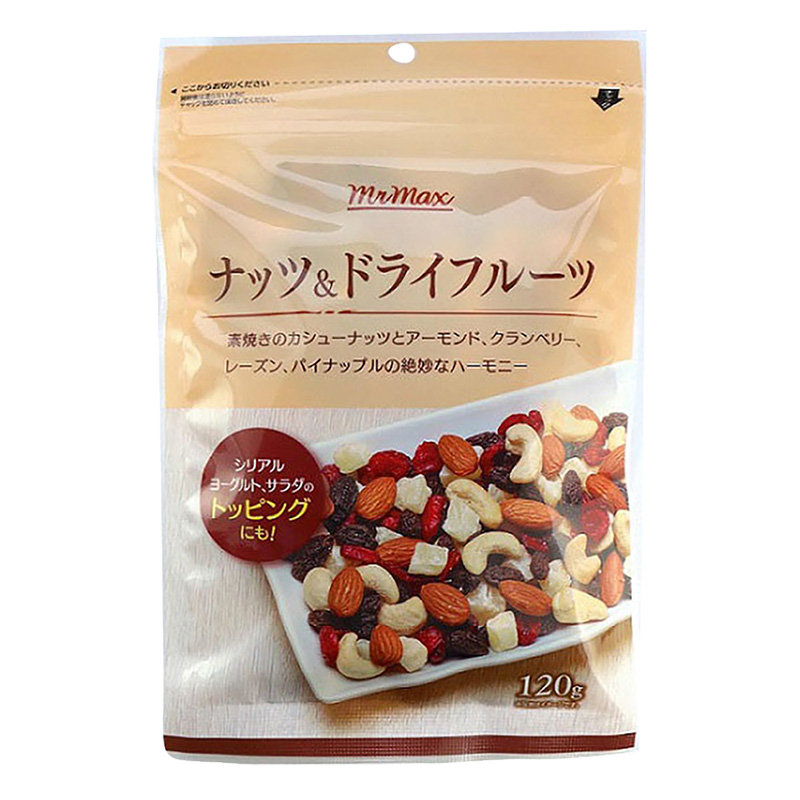 ナッツ&ドライフルーツ 120g ｜ ミスターマックスオンラインストア