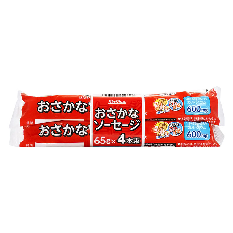 おさかなソーセージ 65g×4本 ｜ ミスターマックスオンラインストア