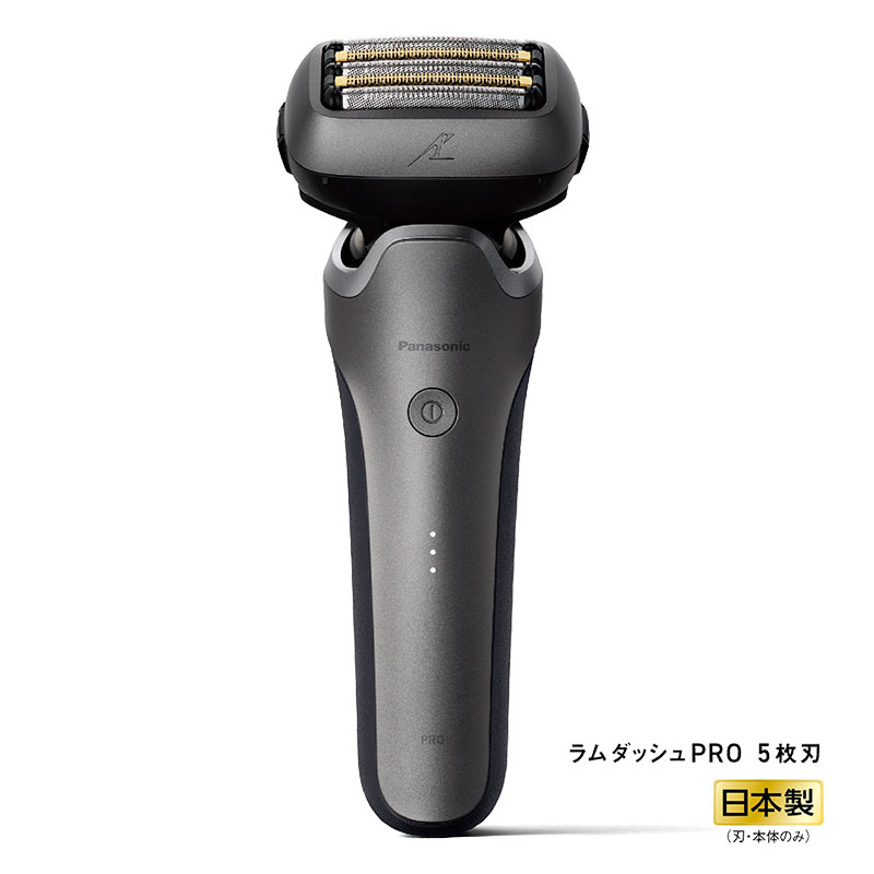 ラムダッシュPRO 5枚刃 ES-L550U-S ｜ ミスターマックスオンラインストア