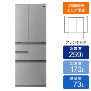 お取り寄せ商品】502L 冷蔵庫 SJ-X502P-S アッシュシルバー
