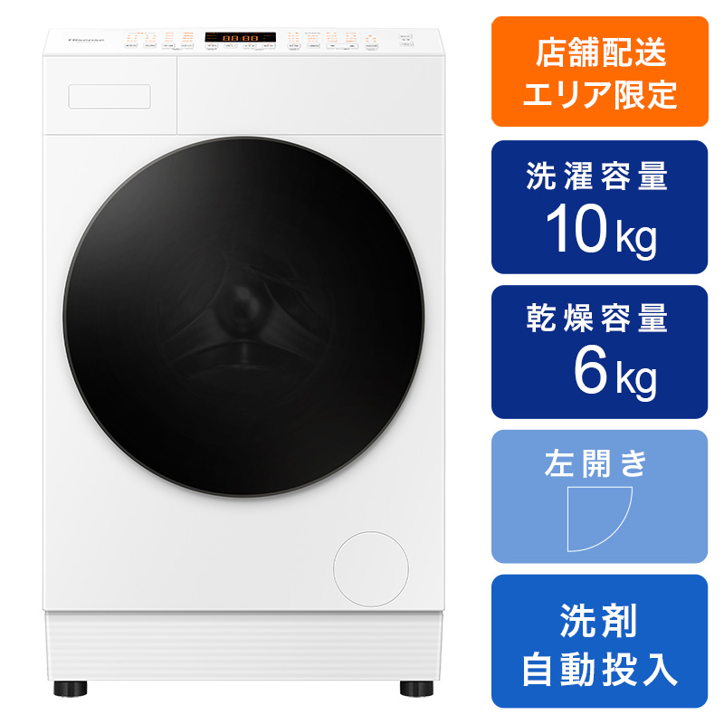 お取り寄せ商品】10kg ドラム式洗濯乾燥機 HWF-KD100SL-W ｜ ミスター