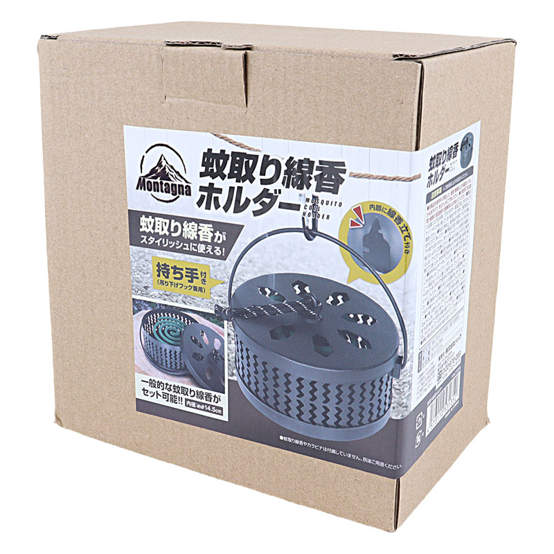 蚊取り線香ホルダー ｜ ミスターマックスオンラインストア