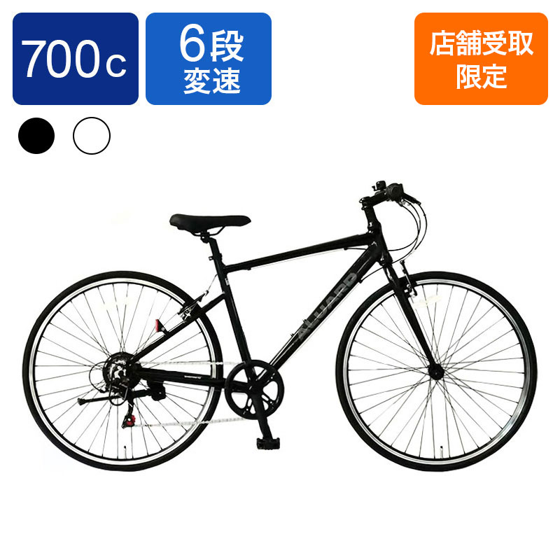 ◇【お取り寄せ商品】アルード7006 クロスバイク アルミ 6段
