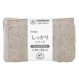 しっかりフェイスタオル 34×80cm ライトグレー ｜ ミスターマックス