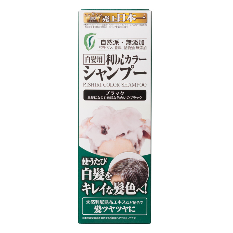利尻カラーシャンプー 白髪用 ブラック 200ml ｜ ミスターマックス