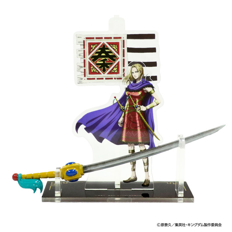 MrMax限定】キングダム メタル武器 ディスプレイセット「楊端和