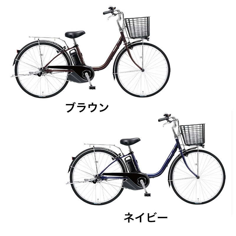 ◇【お取り寄せ商品】24年モデル ビビYX特別仕様車 26インチ