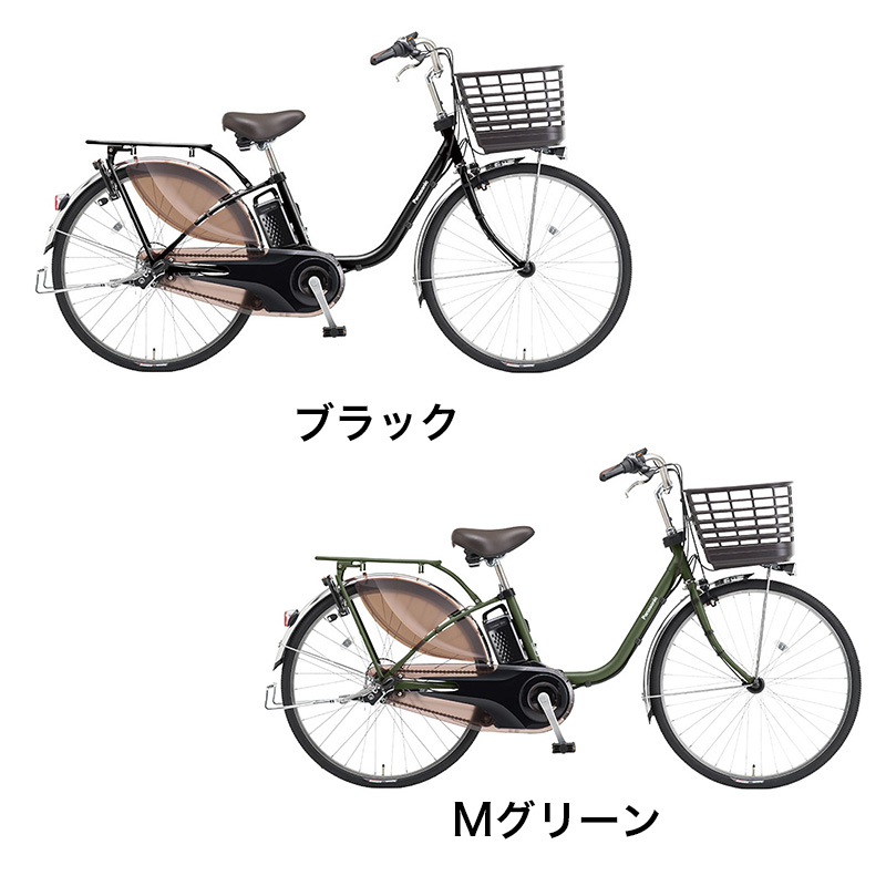 ◇【お取り寄せ商品】ビビMX 2025モデル 電動自転車 26インチ 3段