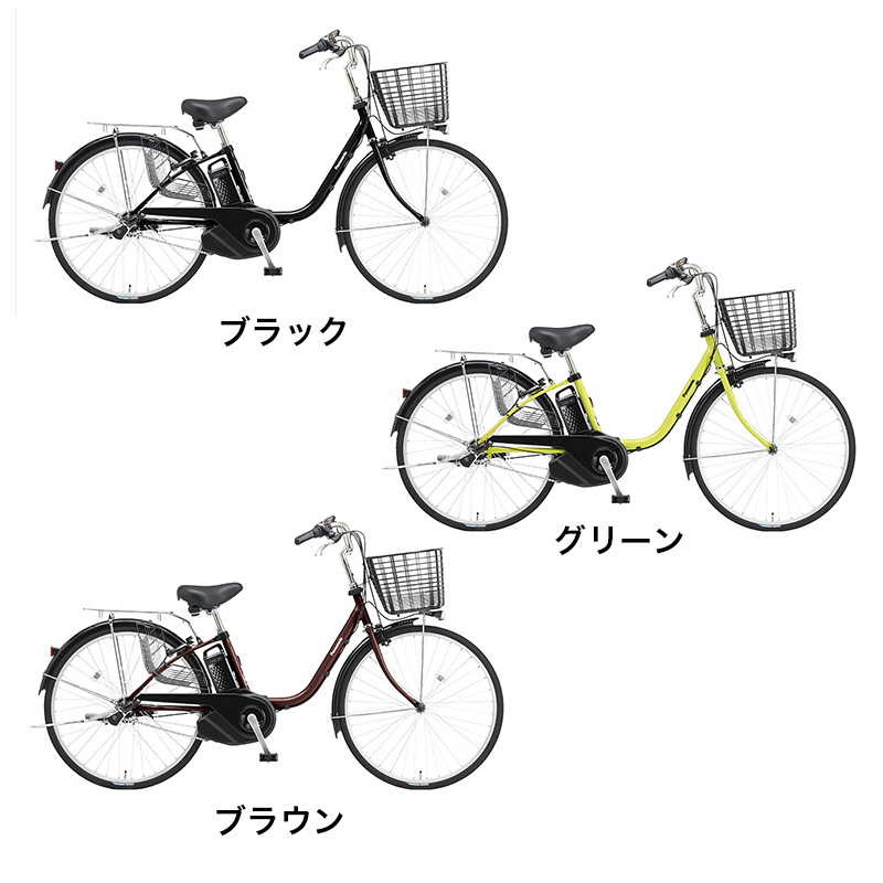 ◇【お取り寄せ商品】ビビYX 2025モデル 電動自転車 26インチ 3段