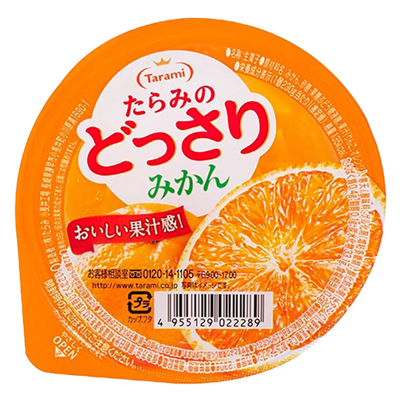 たらみのどっさり みかんゼリー 230g ｜ ミスターマックスオンラインストア