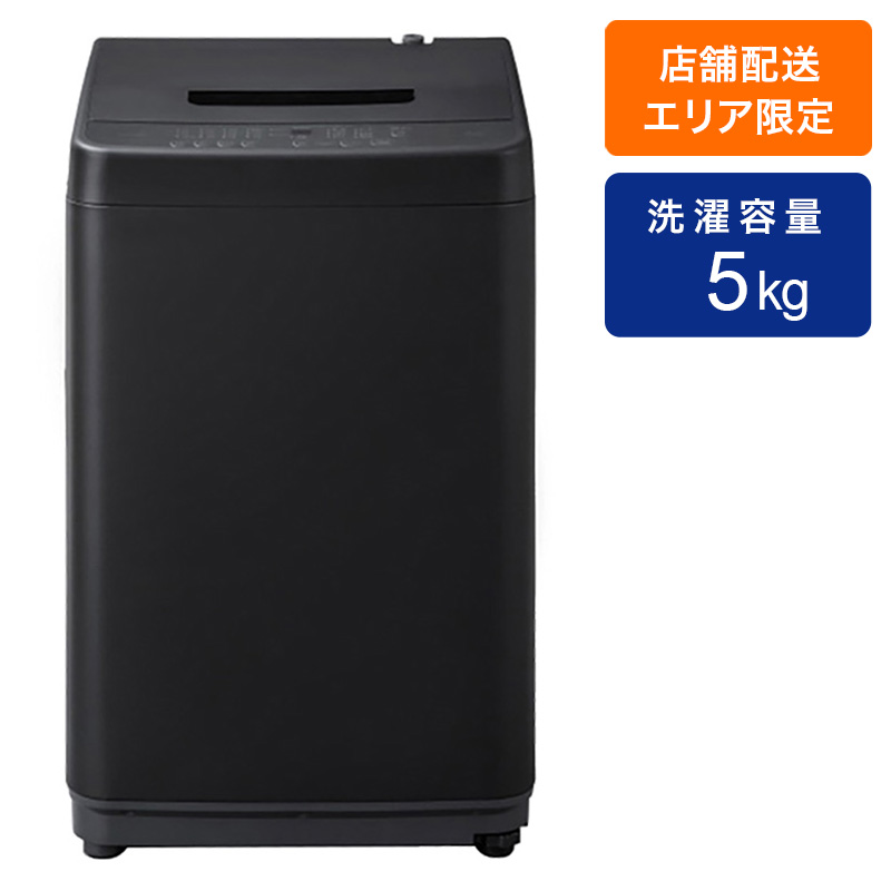 お取り寄せ商品】5kg 全自動洗濯機 IAW-T504-B ｜ ミスターマックス