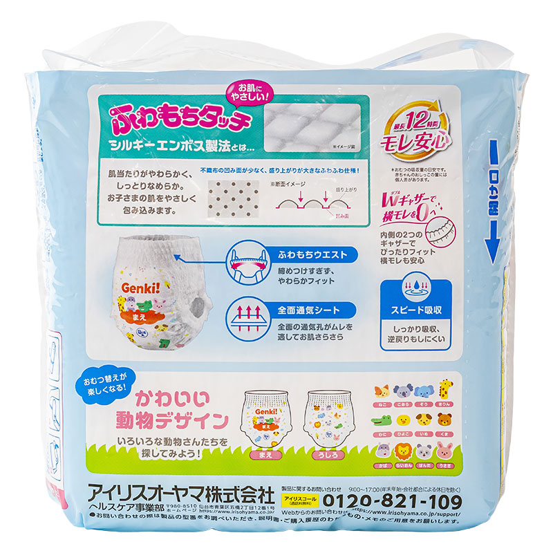 あんしんGenki!ふわもちタッチ パンツ Bigより大きいサイズ 24枚