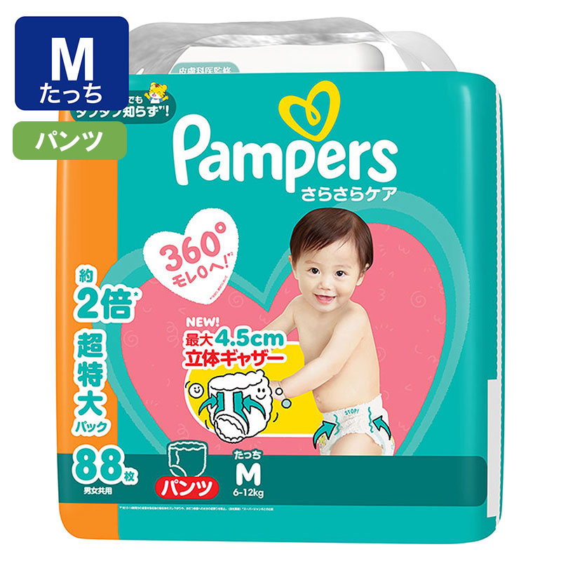 パンパース オムツ さらさらケア【パンツ Mたっち 88枚(6～12kg
