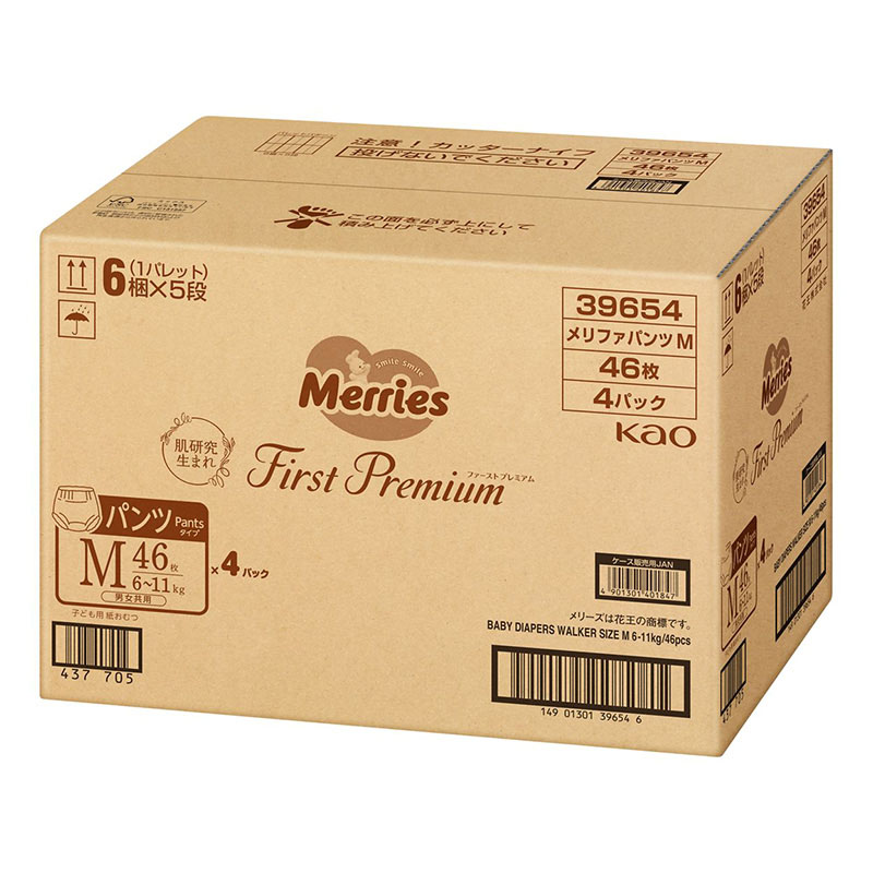 4袋セット】メリーズ ファーストプレミアム【パンツタイプ M 6～11kg