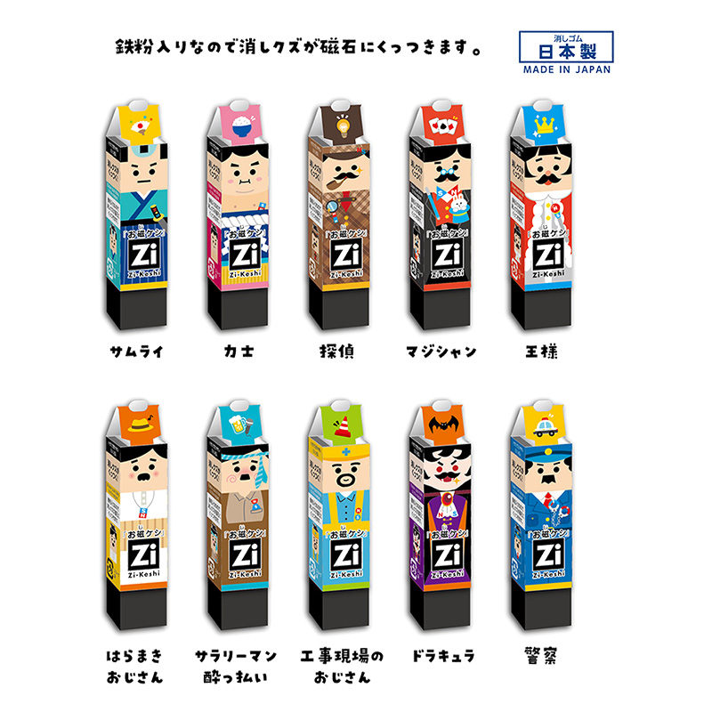 磁ケシ(おじケシ) ※アソートの為、柄は選べません ｜ ミスターマックス