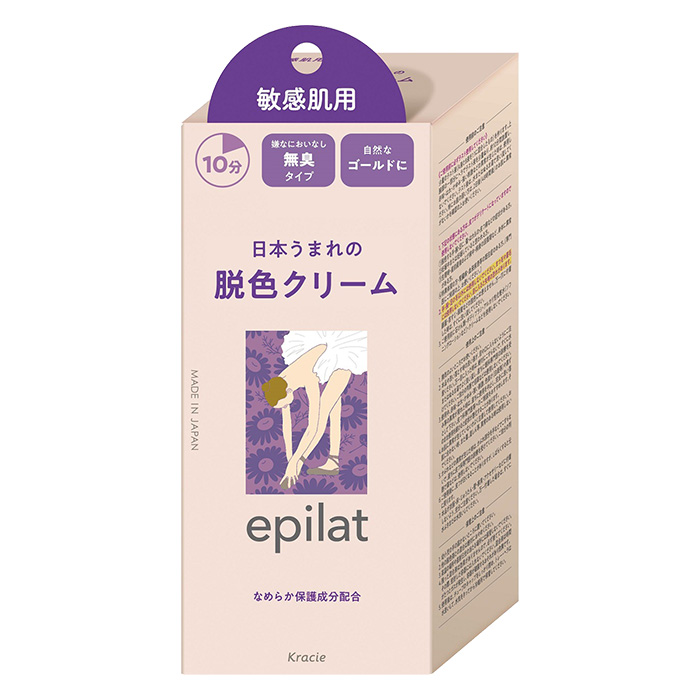 エピラット 脱色クリーム 敏感肌用(55g＋55g)【医薬部外品