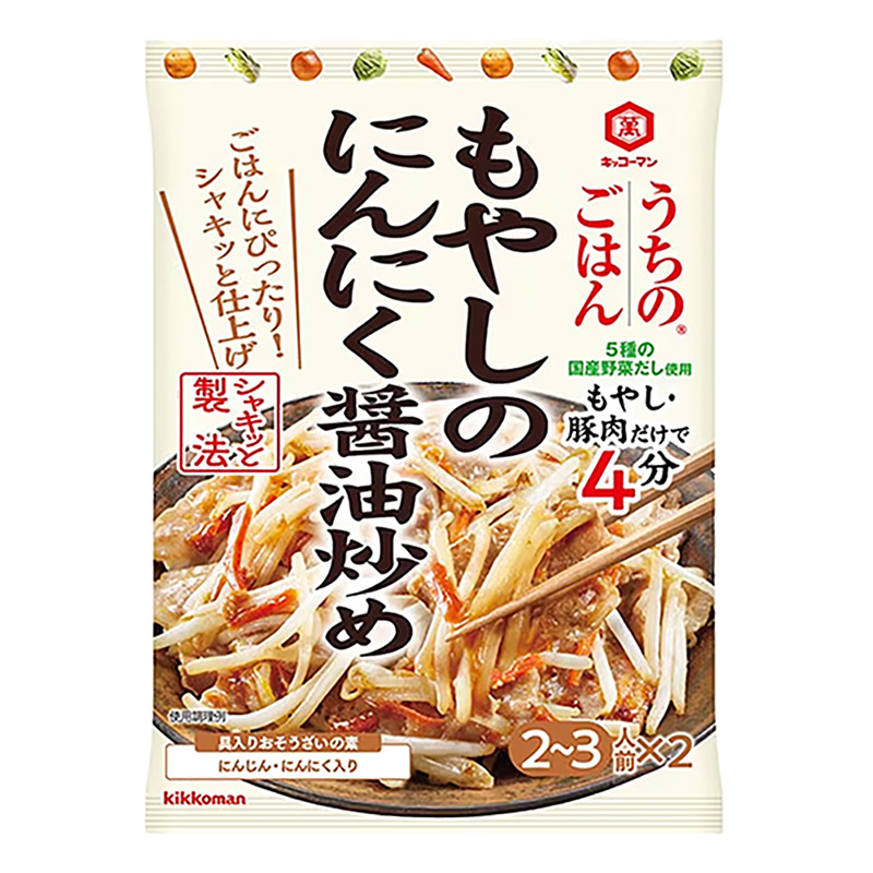 うちのごはんもやしのにんにく醤油 90g ｜ ミスターマックスオンライン