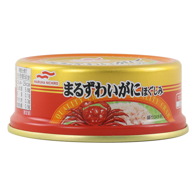 まるずわいがにほぐしみ 55g ｜ ミスターマックスオンラインストア