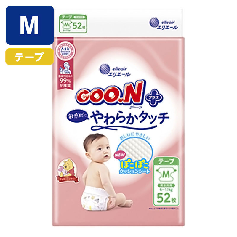 グーンプラス おむつ Mサイズ(6～11kg) テープ 敏感肌にやわらかタッチ