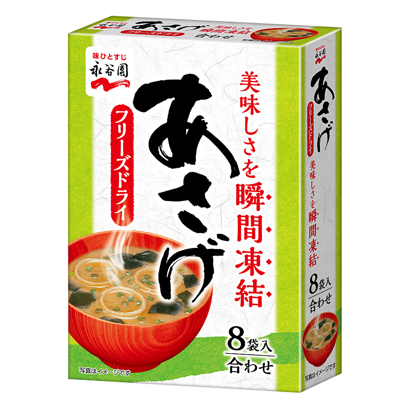 フリーズドライ あさげ 8袋入 ｜ ミスターマックスオンラインストア
